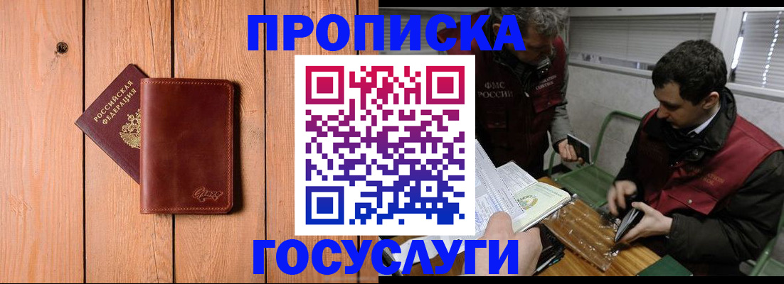 найти адрес прописки в Чувашии